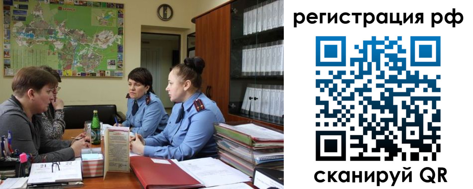 временная регистрация в Кореновске