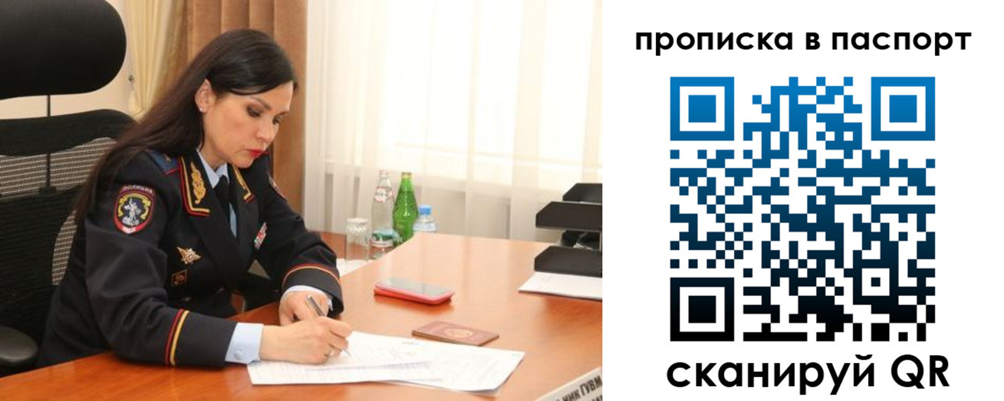 временная прописка в Кореновске